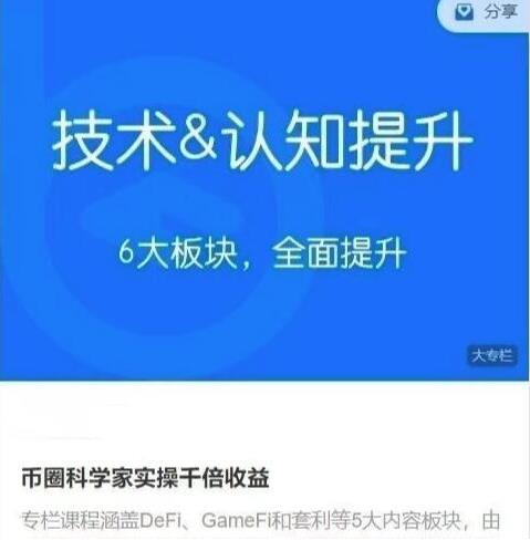 点击查看原图 搜狗截图20251129095231.png