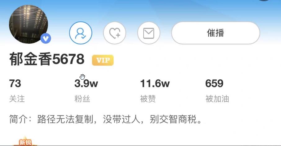 点击查看原图 搜狗截图20260205185850.png