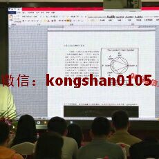 赵立新 江恩理论星象运行周期价格波动规律 股票内部培训视频课程