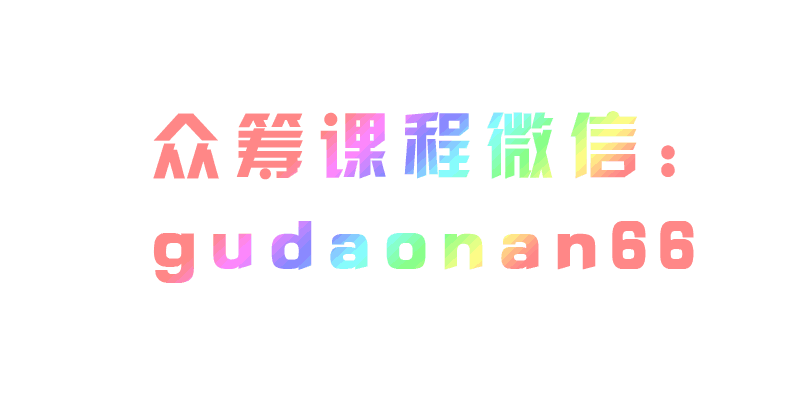 徐世荣 追随趋势的力量量价箱体逃顶大招 股票内部培训视频课程 DVD光盘