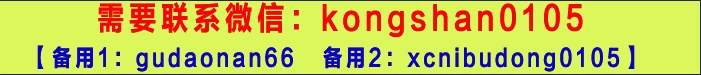 中国领汇团队,小散匠叔李大鹏,毕肯证券学院,外汇三哥,王勇许哲期权,股期汇