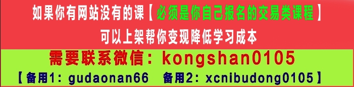 郝立军 量化首板实战营，把握日内行情热点 建立量化策略模型