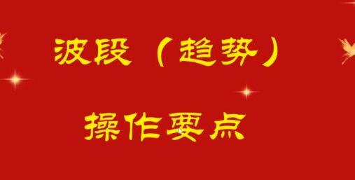 量学云讲堂 冯雅丽2025庄影婀娜第10期课程正课系统课+收评