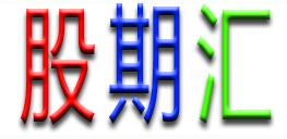 高杨博弈交易法，小散匠叔李大鹏,王勇许哲期权,