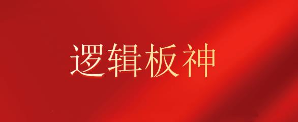 点击查看原图 QQ20251202-093726.png