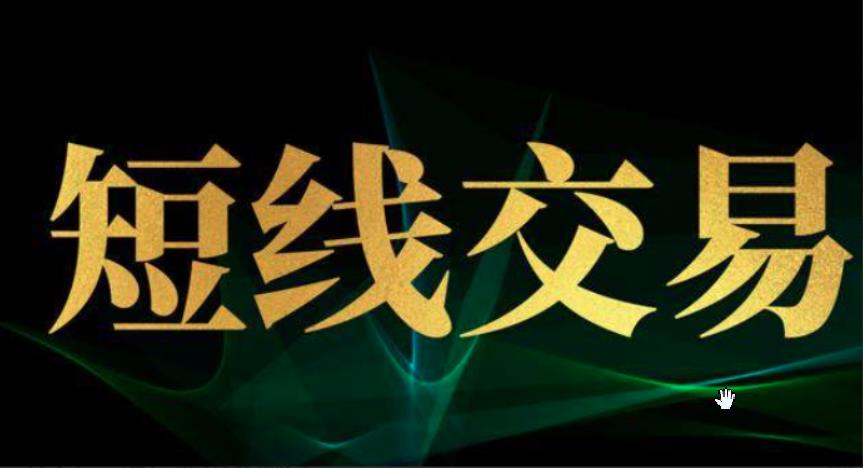 红泡泡冲技术干货3个PDF